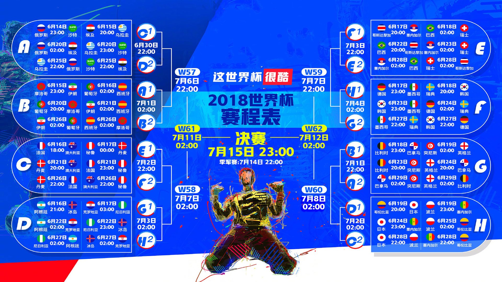 王者归来，极限突破，纳达尔与曼联共铸体育精神之巅
